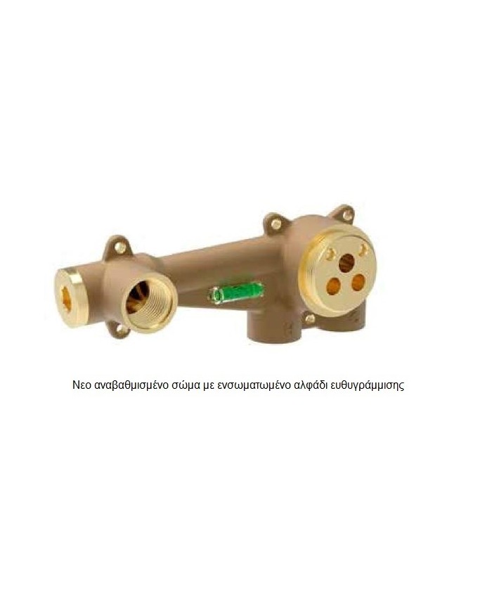 Μπαταρία Νιπτήρα Eντοιχιζόμενη Modea Optima Chrome (00-07510)