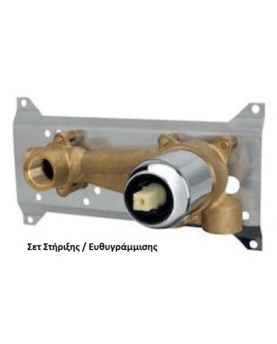 Μπαταρία Νιπτήρα Eντοιχιζόμενη Modea Optima Chrome (00-07510)