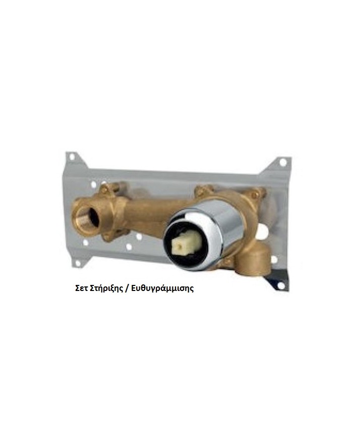 Concealed Basin Faucet Modea Optima Chrome (00-07510)