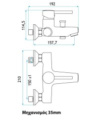 Bathroom Faucet H-IT Slim Chrome Wall-Mounted Set With Shower Telephone, Spiral & Base