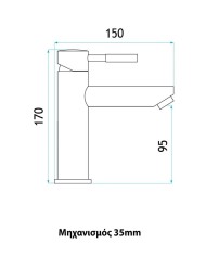 Washbasin faucet H-IT Slim Inox Matt 21230000002