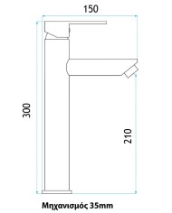 Washbasin faucet H-IT Slim Inox Mat High  21230000003
