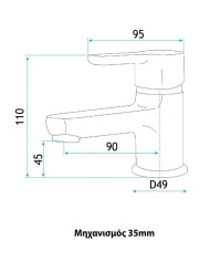 Washbasin faucet H-IT Style With Aut. Valve 21220000002