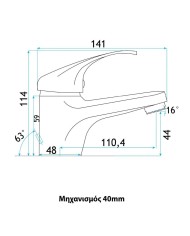 Μπαταρία Νιπτήρα H-IT Standard Με  Βαλβίδα   21213000002