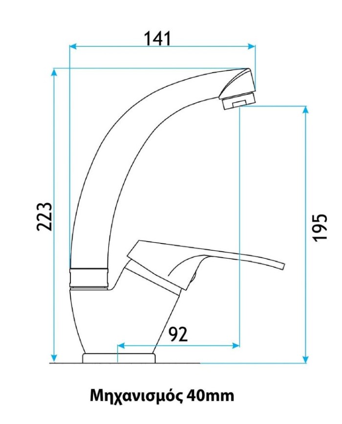 Μπαταρία Νιπτήρα Standard Ψηλή H-IT 21213000008