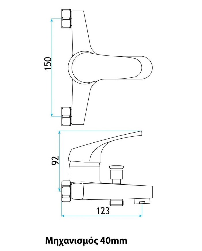 Standard Line Bathroom Faucet Wall Mounted Set H-IT With Shower Telephone, Spiral & Base (21213000001)