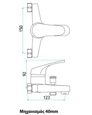 Standard Line Bathroom Faucet Wall Mounted Set H-IT With Shower Telephone, Spiral & Base (21213000001)
