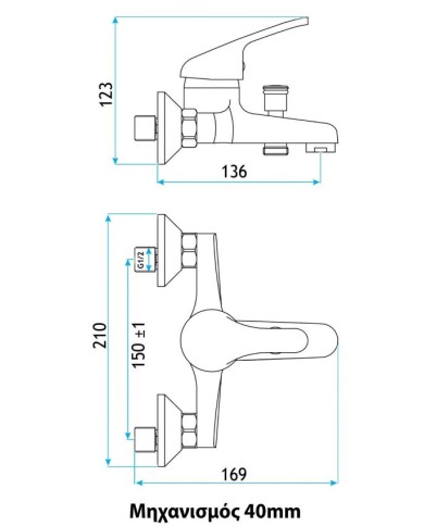 Bathroom Faucet H-IT Basic Wall-Mounted Set With Shower Telephone, Spiral & Base (21218000001)