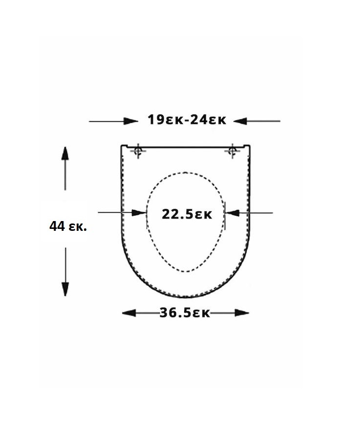 Κάλυμμα - Καπάκι Λεκάνης W.C Λευκό Πλαστικό Απόλλων ΑΝ  Β050Α (44x36cm)
