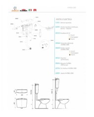 Καζανάκι Πλαστικό Kariba 2008 Visone