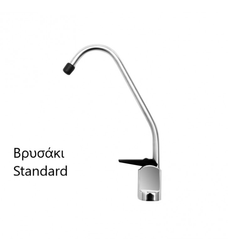 βρυσάκι Standard