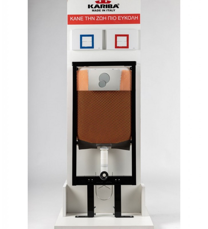 Built-in cistern Kariba Smartika with control board
