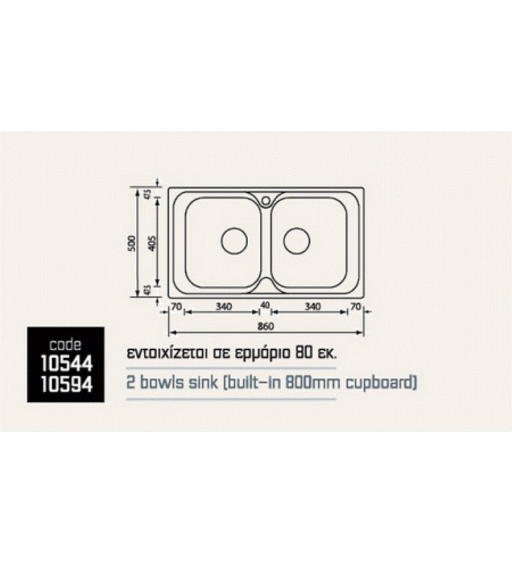 Νεροχύτης Sanitec Ανοξείδωτος Ένθετος Λείος (Σατινέ) 86 x 50 10544