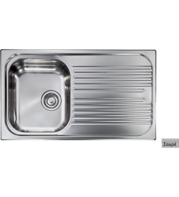 Sanitec Inox Sink Insert Textured Anti-Engraving 86 x 50 10693