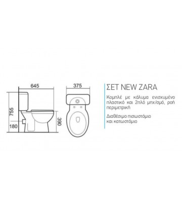Set New Zara 326 Piston Amco basin & cistern & cover & mechanism