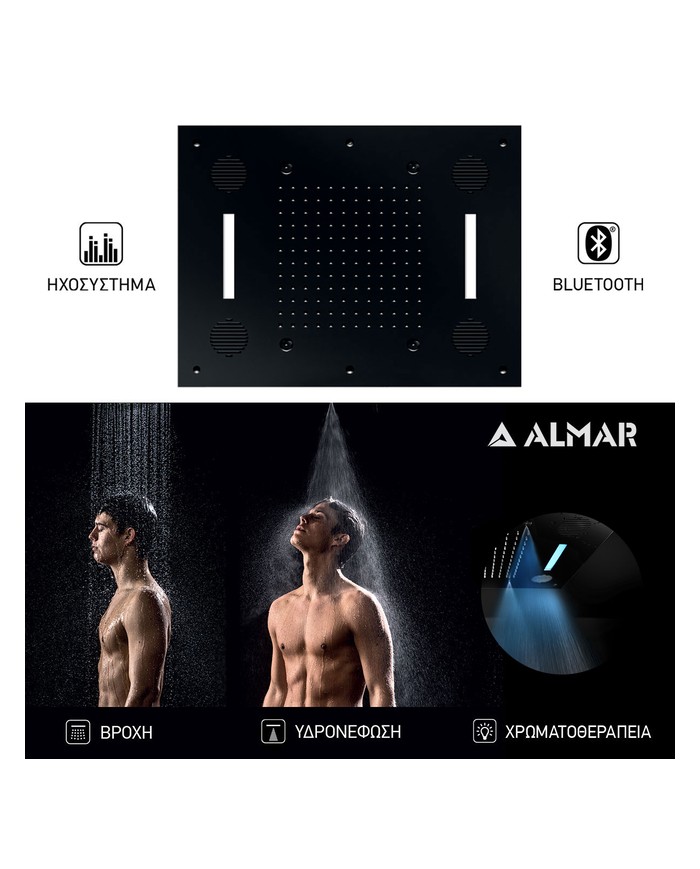 ΚΕΦΑΛΗ ΟΡΟΦ.TEMPTATION 63x48 ΗΧΟΣ-ΧΡΩΜΑΤ.ALMAR INOX BLACK MATT