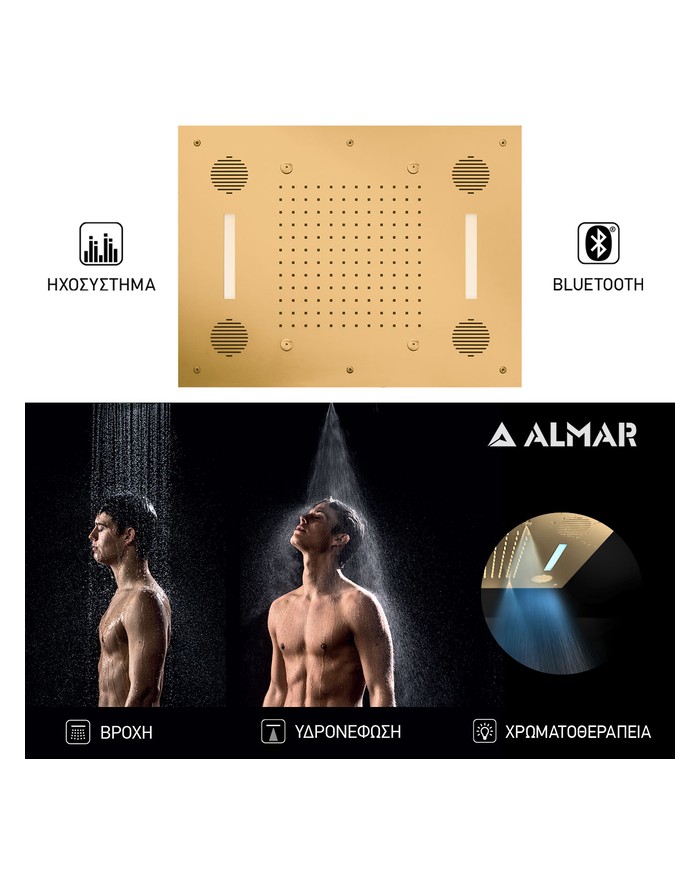 ΚΕΦΑΛΗ ΟΡΟΦ.TEMPTATION 63x48 ΗΧΟΣ-ΧΡΩΜΑΤ.ALMAR INOX PVD BRUSHED GOLD