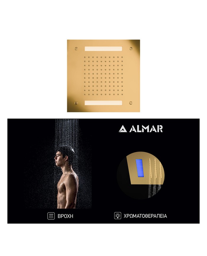 ΚΕΦΑΛΗ ΟΡΟΦ.TEMPTATION 30x30 ΧΡΩΜΑΤ/ΠΕΙΑ ALMAR INOX PVD BRUSHED GOLD