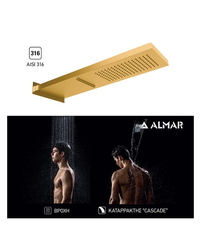 ΚΕΦ.ΝΤΟΥΖ ΚΑΤΑΡΡ.SMART 19,2x5,5 ALMAR AISI316 INOX PVD BLACK BRUSHED