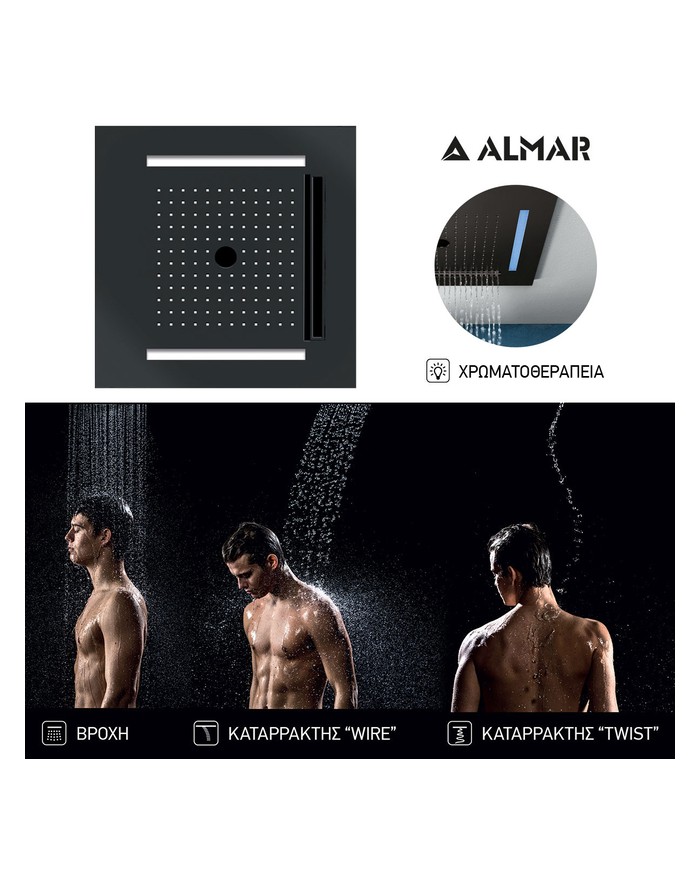 ΚΕΦΑΛΗ ΟΡΟΦ.TEMOTION ΧΡΩΜΑΤ/ΠΕΙΑ 50x50 ALMAR INOX PVD BLACK BRUSHED