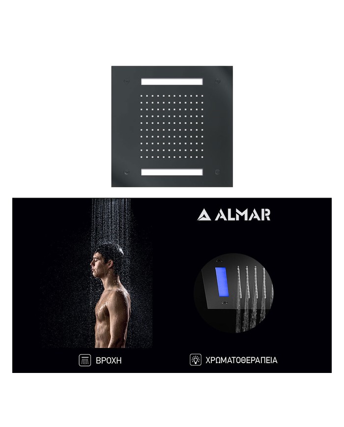 ΚΕΦΑΛΗ ΟΡΟΦ.TEMPTATION 30x30 ΧΡΩΜΑΤ/ΠΕΙΑ ALMAR INOX PVD BLACK BRUSHED