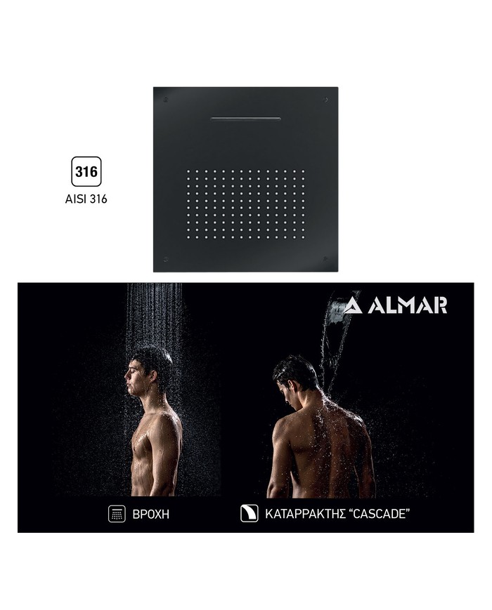 ΚΕΦ.ΟΡΟΦ.TEMPTATION 50x50 ALMAR INOX PVD BLACK BRUSHED