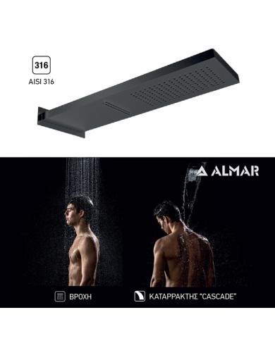 ΚΕΦ.ΝΤΟΥΖ ΚΑΤΑΡΡ.SMART 19,2x5,5 ALMAR AISI316 INOX PVD BLACK BRUSHED