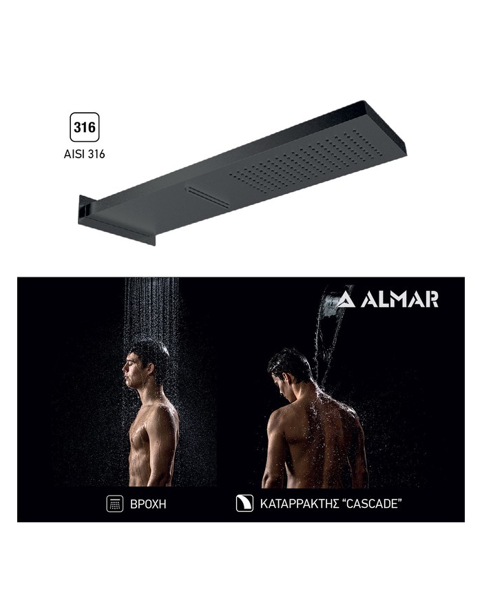 ΚΕΦ.ΝΤΟΥΖ ΚΑΤΑΡΡ.SMART 19,2x5,5 ALMAR AISI316 INOX PVD BLACK BRUSHED