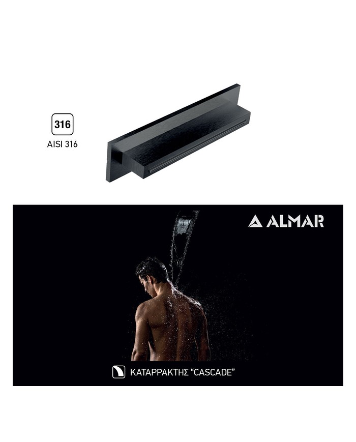 ΚΕΦΑΛΗ ΝΤΟΥΖ ΚΑΤΑΡΡΑΚΤΗΣ XL 34,6x8 ALMAR INOX PVD BLACK BRUSHED