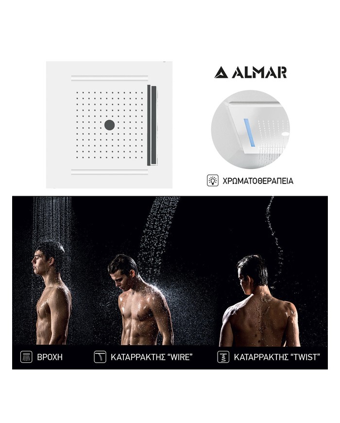 ΚΕΦΑΛΗ ΟΡΟΦ.TEMOTION ΧΡΩΜΑΤ/ΠΕΙΑ 50x50 ALMAR INOX WHITE MATT