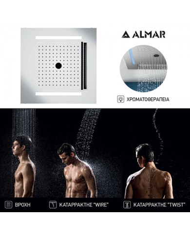 ΚΕΦΑΛΗ ΟΡΟΦ.TEMOTION ΧΡΩΜΑΤ/ΠΕΙΑ 50x50 ALMAR INOX