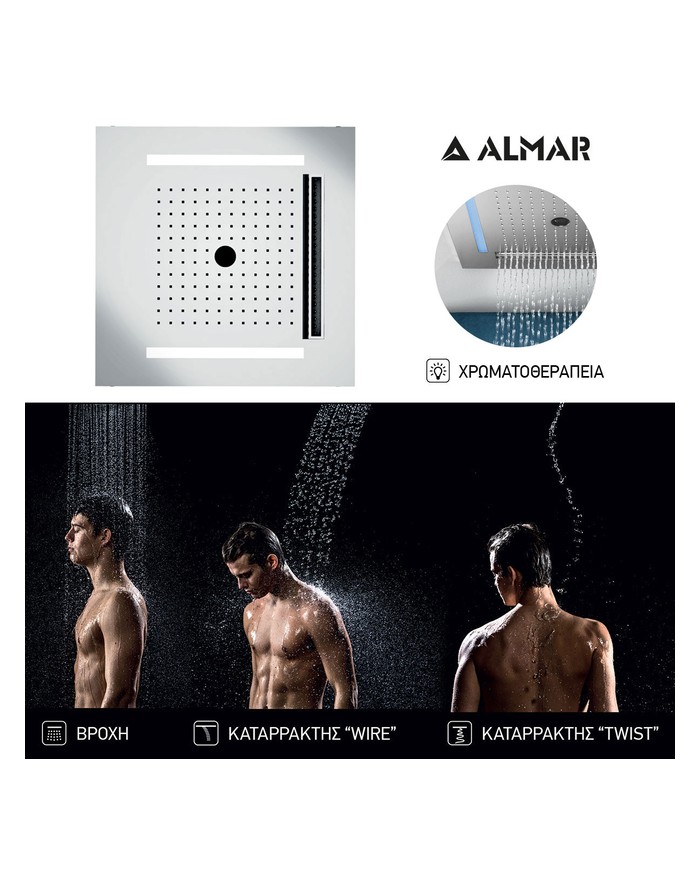 ΚΕΦΑΛΗ ΟΡΟΦ.TEMOTION ΧΡΩΜΑΤ/ΠΕΙΑ 50x50 ALMAR INOX