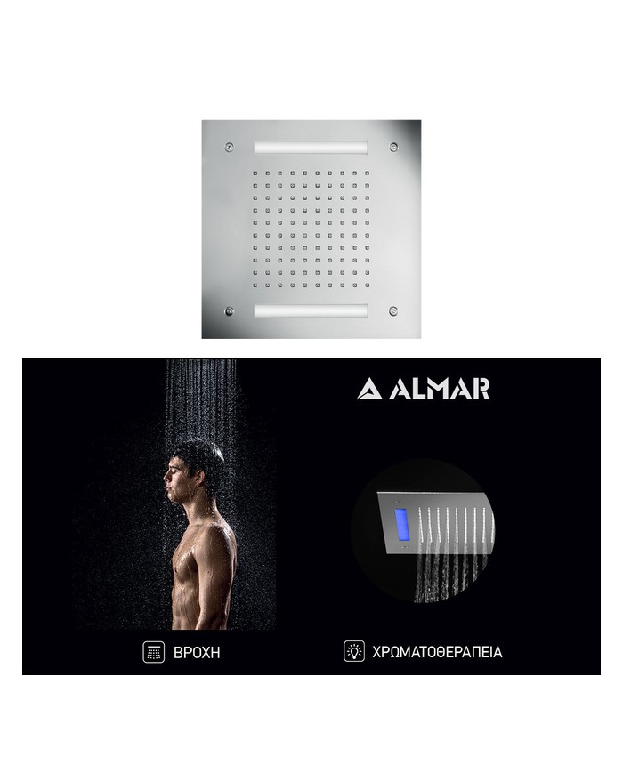 ΚΕΦΑΛΗ ΟΡΟΦ.TEMPTATION 30x30 ΧΡΩΜΑΤ/ΠΕΙΑ ALMAR INOX