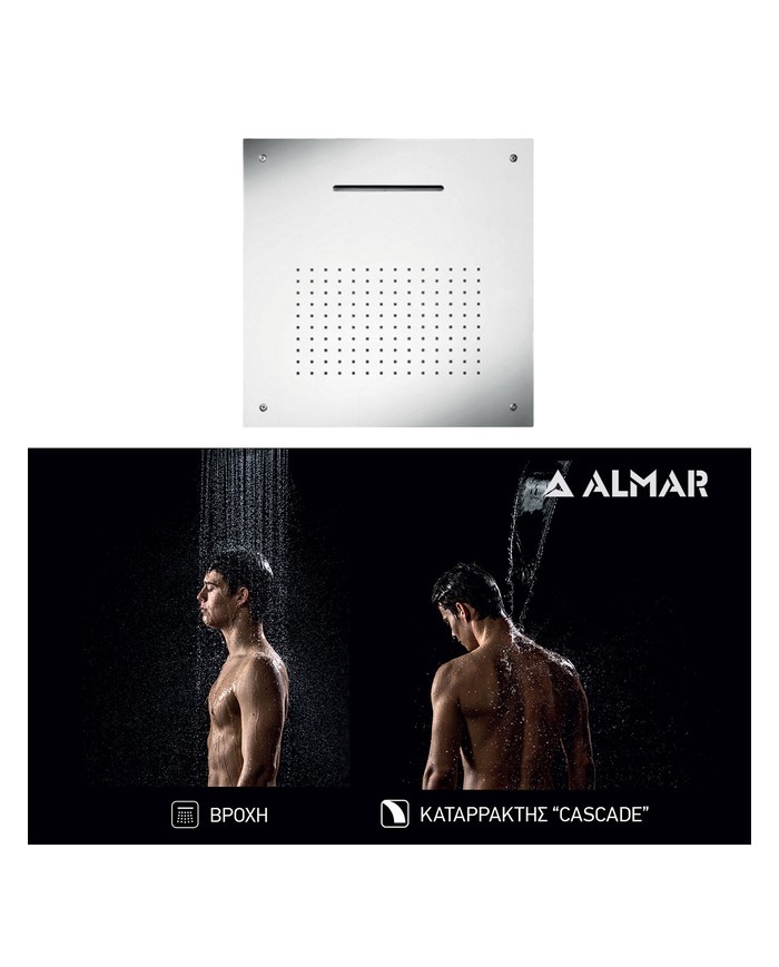 ΚΕΦ.ΟΡΟΦ.TEMPTATION 50x50 ALMAR BRUSHED INOX