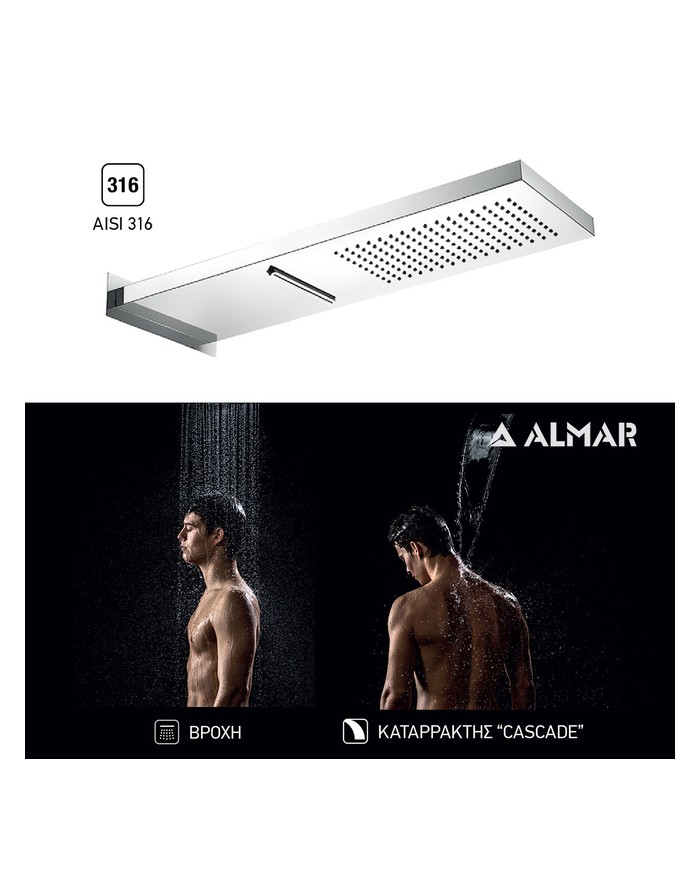 ΚΕΦ.ΝΤΟΥΖ ΚΑΤΑΡΡ.SMART 19,2x5,5 ALMAR AISI316 INOX