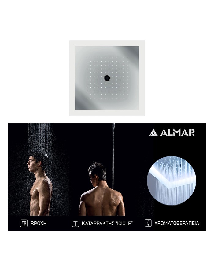 ΚΕΦΑΛΗ ΟΡΟΦ.ICICLE-Χ.ΠΛΑΙΣΙΟ-ΧΡΩΜΑΤ/ΠΕΙΑ 47x47 ALMAR BRUSHED INOX