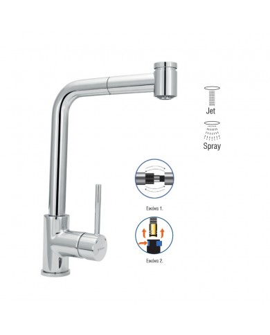 Μπαταρία Νεροχύτη Πάγκου Ψηλή Pull Out Line Modea Χρωμέ (00-02084)