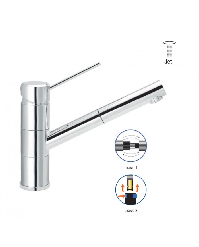 Modea Line Pull Out Countertop Sink Faucet (00-02088)