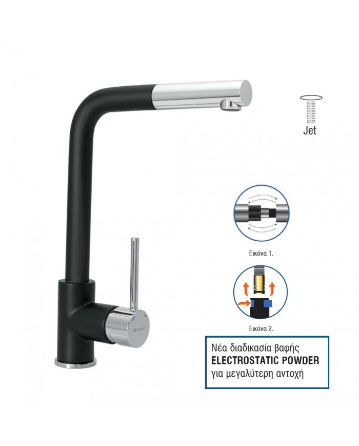 Countertop Sink Faucet Tall Pull Out Modea Line Black Mat(00-02086/CB)