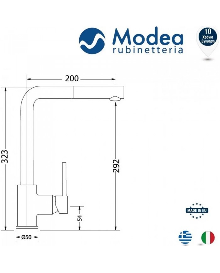 Countertop Sink Faucet Tall Pull Out Modea Line Black Mat(00-02086/B)