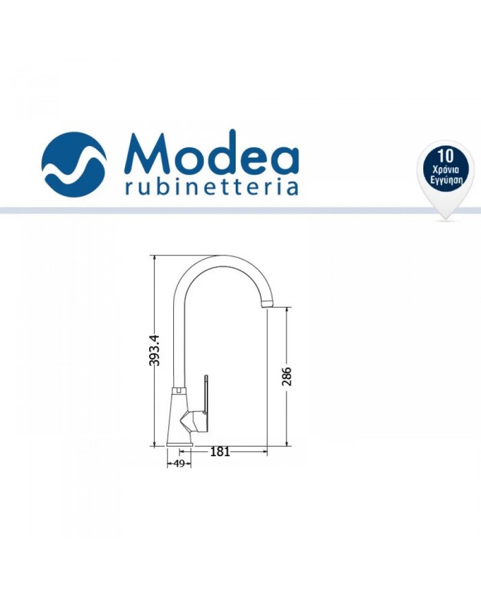 Countertop Sink Faucet Tall Modea Omega Rouxouni BTU Chrome (00-02066)