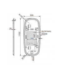 Καθρέφτης Μπάνιου Φωτιζόμενος Αντιθαμβωτικός Led Luminor Zen 50x110