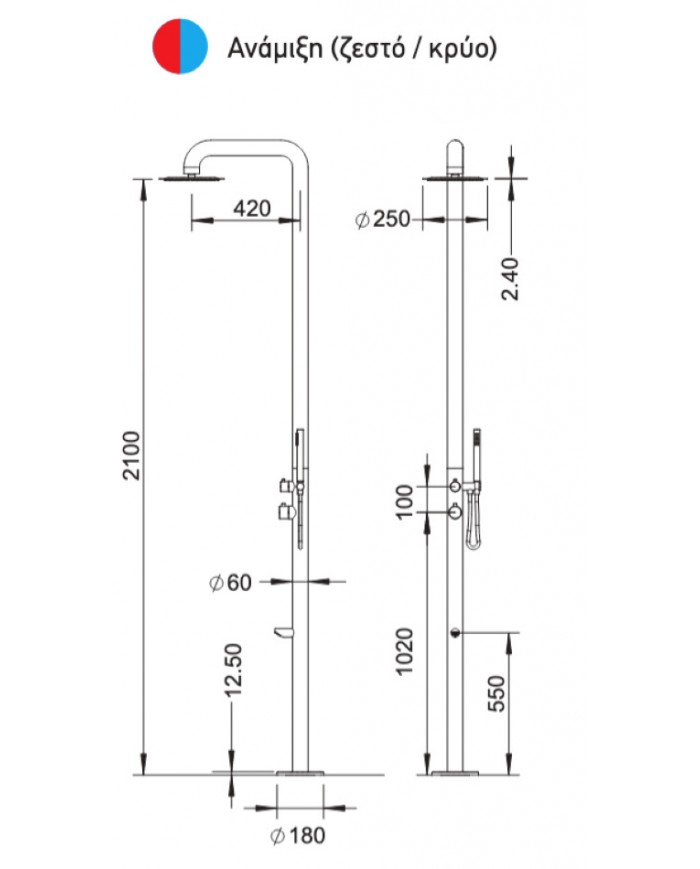 Shower column thermomixing Indoor/Outdoor Inox Lea Mix Icos Floors Height: 230 cm. (LEAMIX)