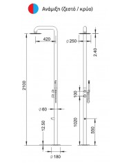 Shower column thermomixing Indoor/Outdoor Inox Lea Mix Icos Floors Height: 230 cm. (LEAMIX)