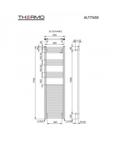 Bathroom Heater (Heated Towel Rail) Alto White 176x50 (ALT17650-300)