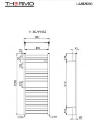 Bathroom Heater (Heated Towel Rail) Largo White 120x50 (LAR12050-100)