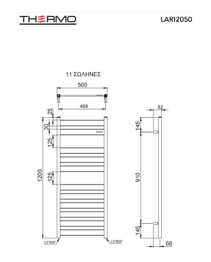 Bathroom Heater (Heated Towel Rail) Largo Black Matt 120x50 (LAR12050-400)