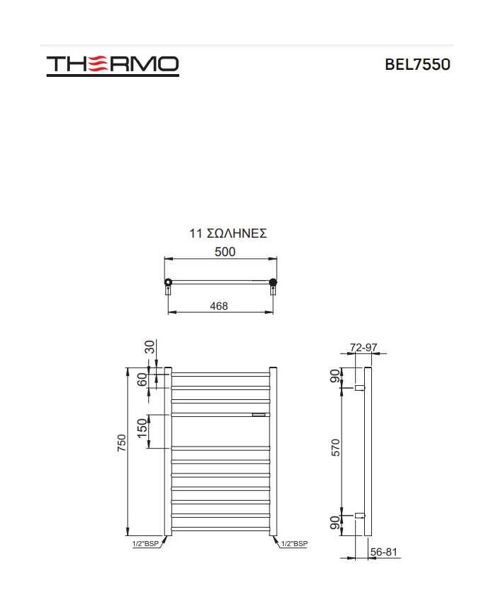 Bathroom Heater (Heated Towel Rail) Bellavia Inox 304 (75x50) Chrome Brushed (BEL7550-111)