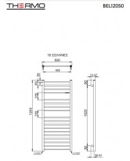 Bathroom Heater (Heated Towel Rail) Bellavia Inox 304 (120x50) Silk Black (BEL12050-401)