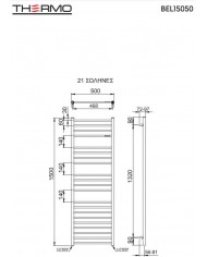 Bathroom Heater (Heated Towel Rail) Bellavia Inox 304 (150x50) Antique Brass (BEL15050-221)